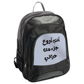Arabic Quote Backpack, انت اروع جزء من حياتي , Everyday Backpack, School Backpack, Trendy Backpack, Gift Idea - Tawshia